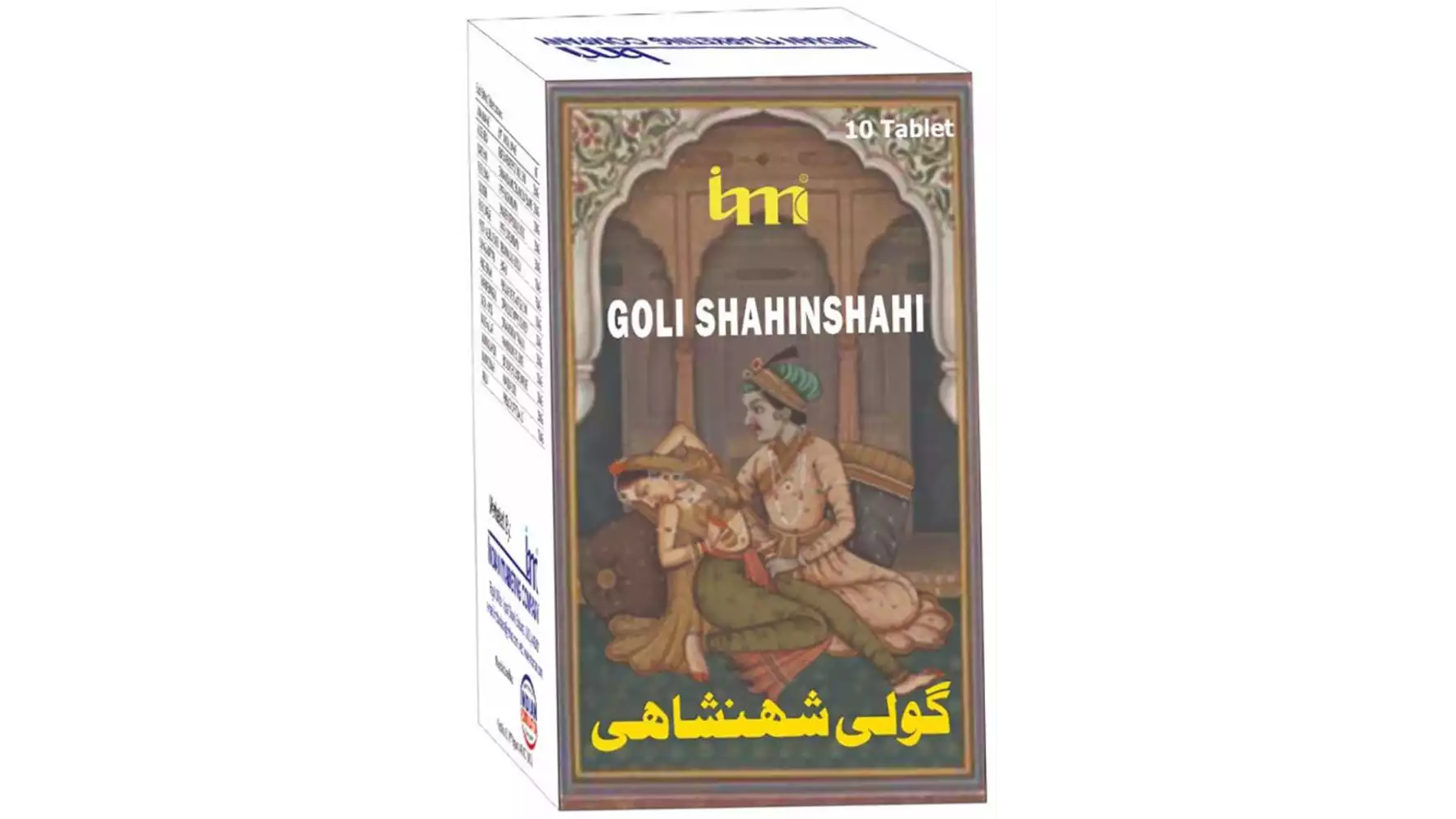IMC Goli Shahinshahi (10Pills)