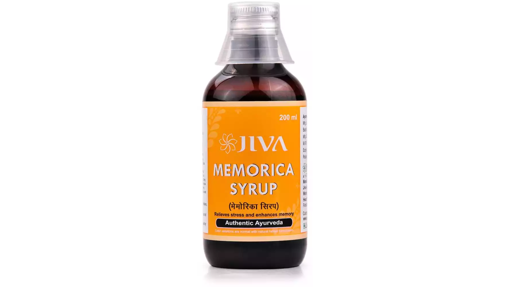 Jiva Ayurveda Memorica Syrup (200ml)
