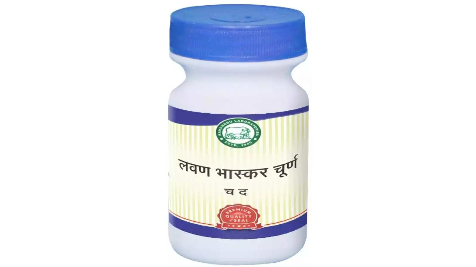 Kamdhenu Lavan Bhaskar Churna Powder (250g)