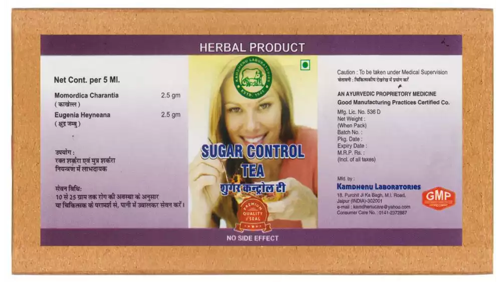 Kamdhenu Sugar Control Tea (100g)