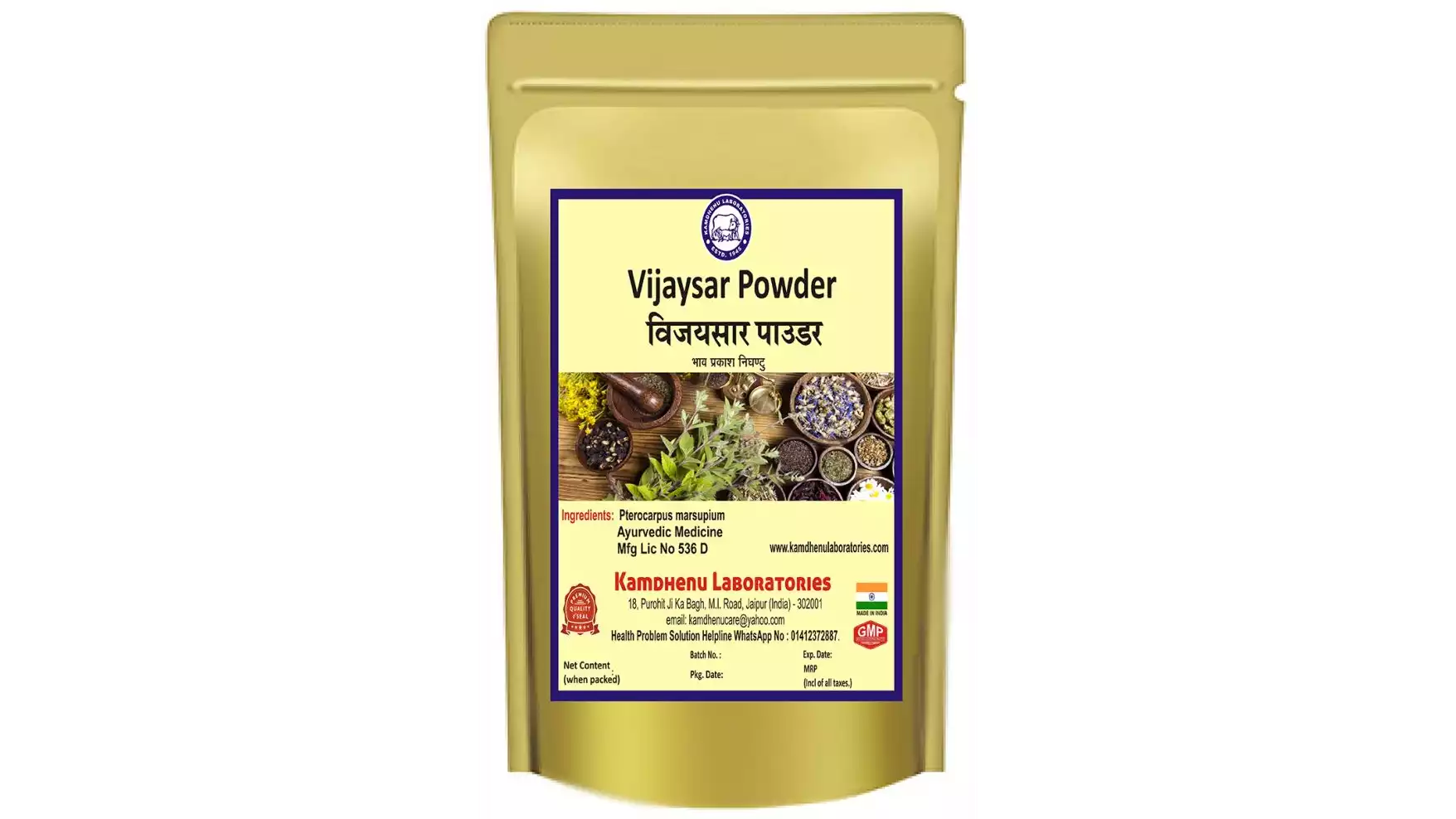 Kamdhenu Vijaysar Powder (250g)