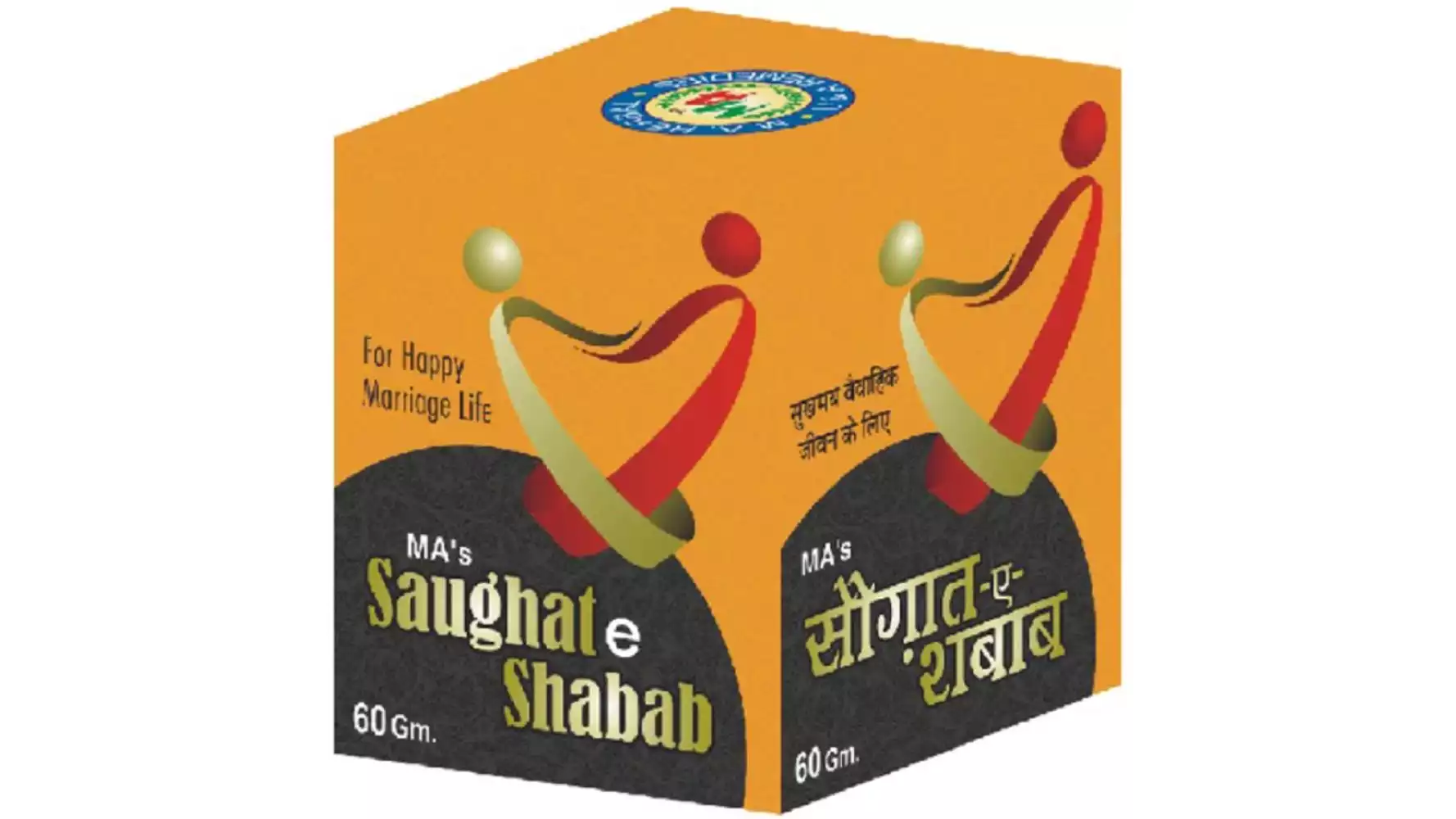 M A Herbal Majoon Saughat-E-Shabab (60g)