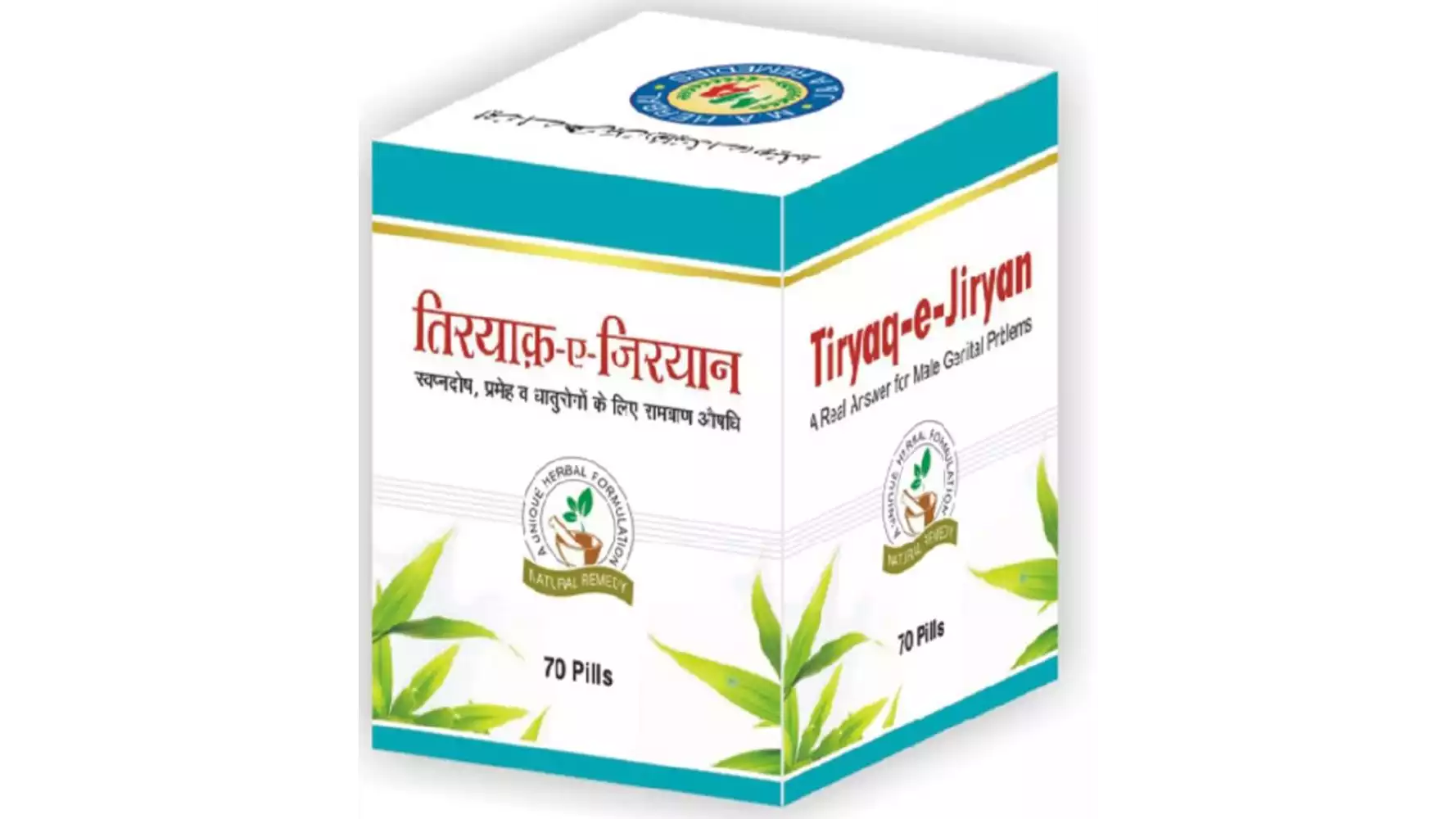 M A Herbal Tiryaq-E-Jiryan Pills (70Pills, Pack of 2)