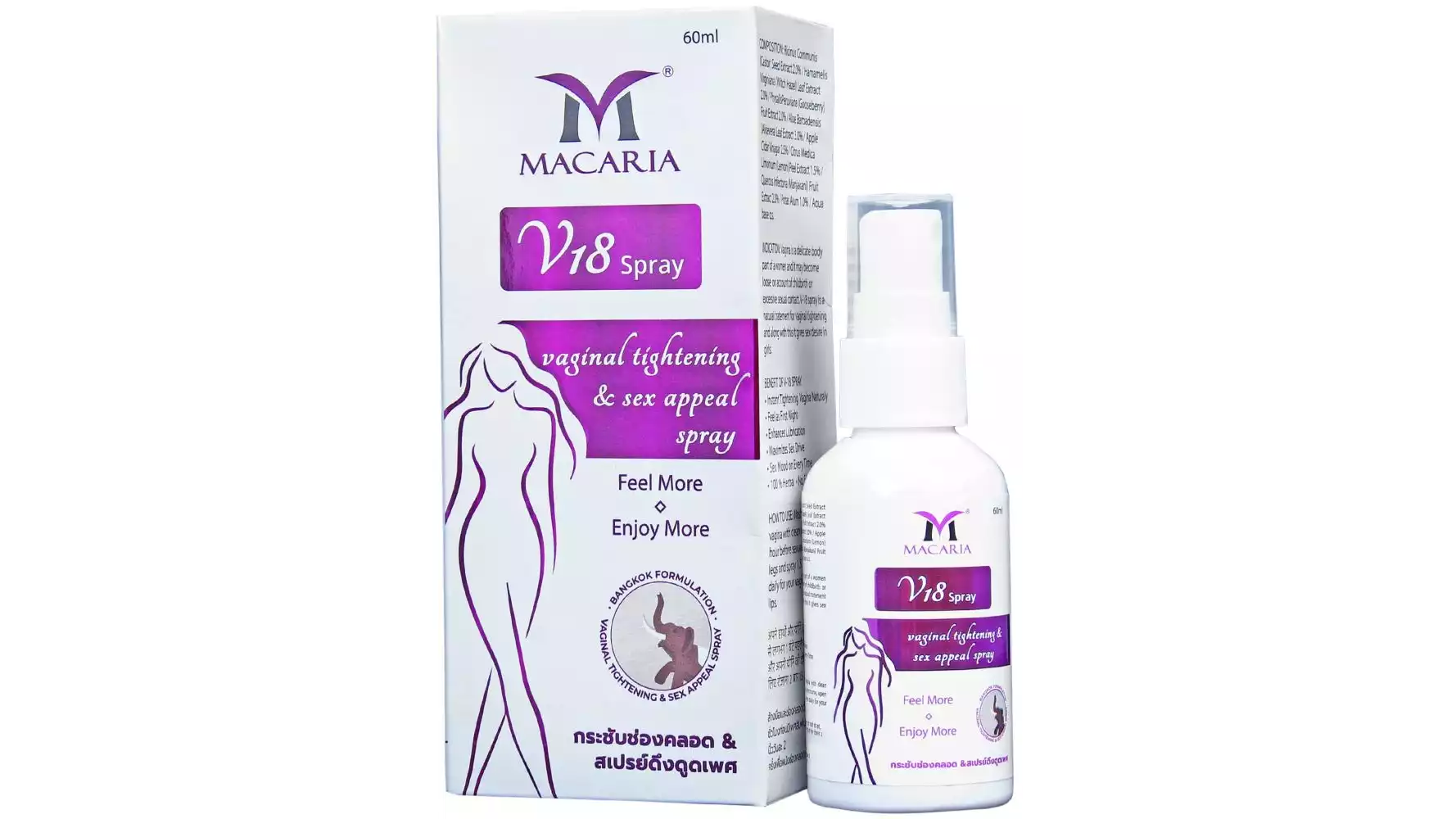 Macaria V18 Spray (Vaginal Tightening & Sex Appeal Spray) (60ml)
