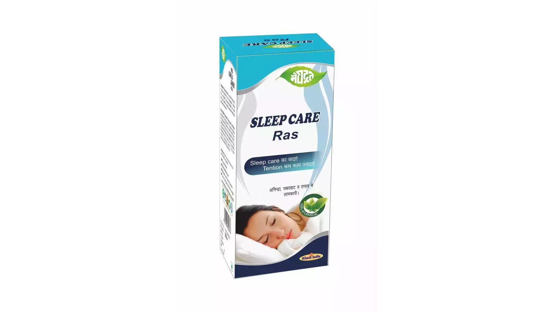 Meghdoot Sleep Care Ras  (500ml)
