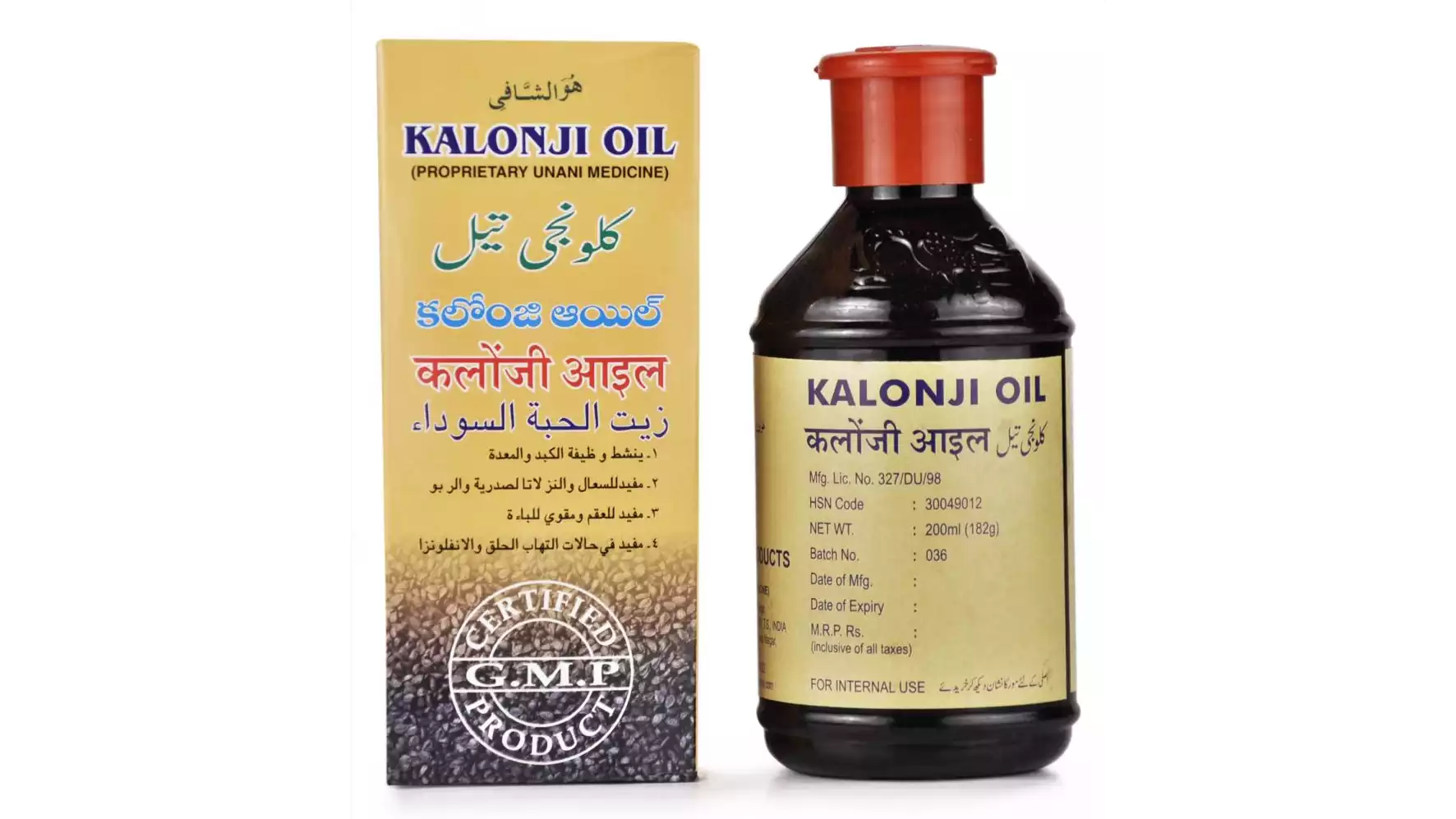 Mohammedia Kalonji Oil (100ml)