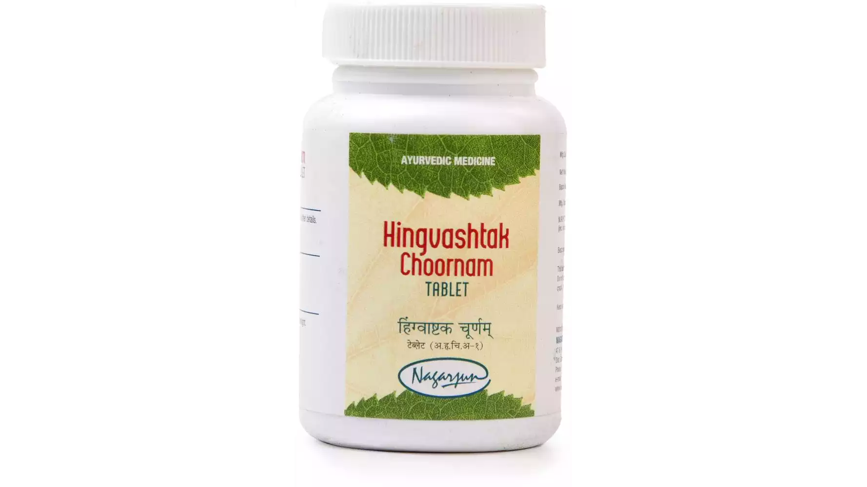 Nagarjun Hingwasthak Tablet (50g)