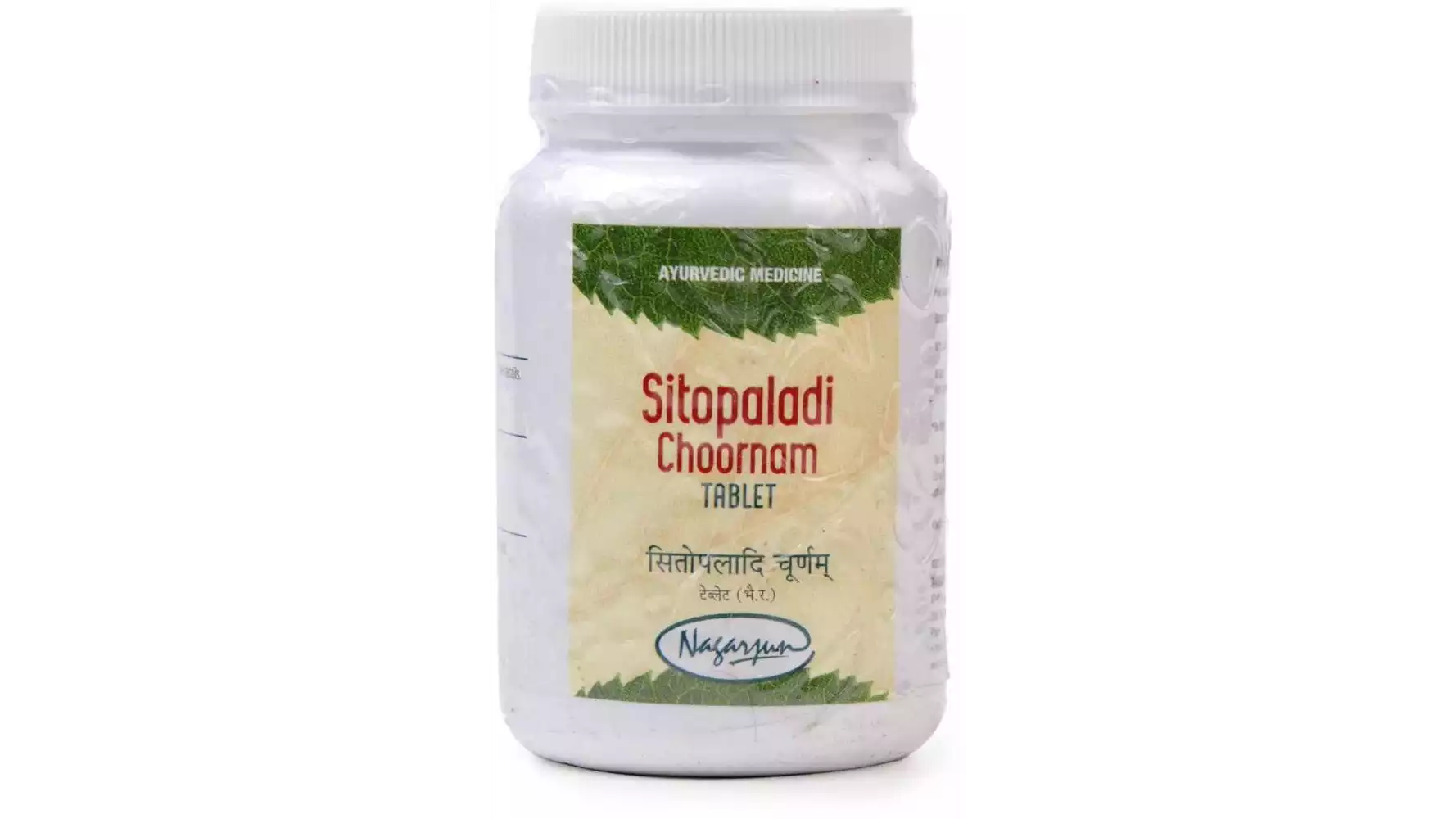 Nagarjun Sitopaladi Tablet (1000g)