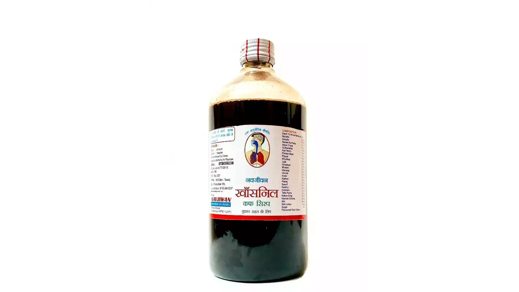 Navjiwan Khansnil Cough Syrup (450ml)