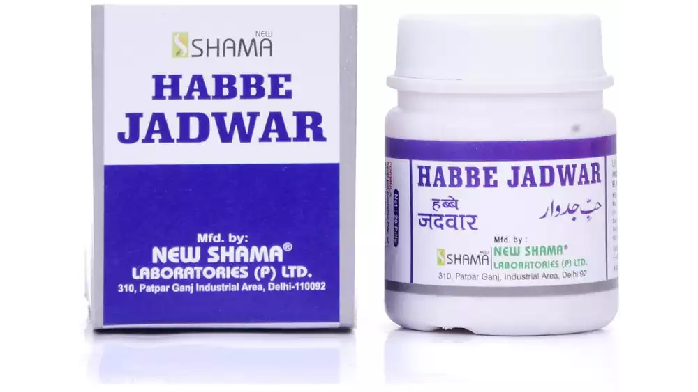 New Shama Habbe Jadwar (20Pills)