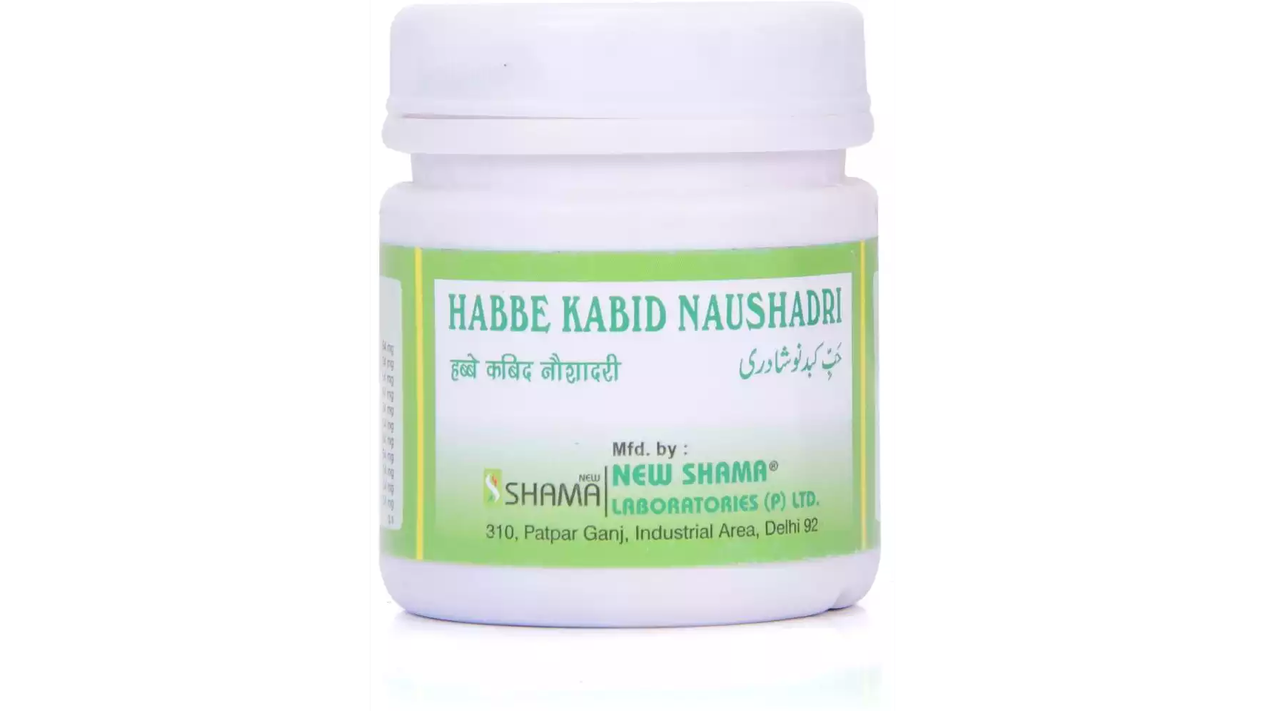 New Shama Habbe Kabid Naushadri (100Pills)