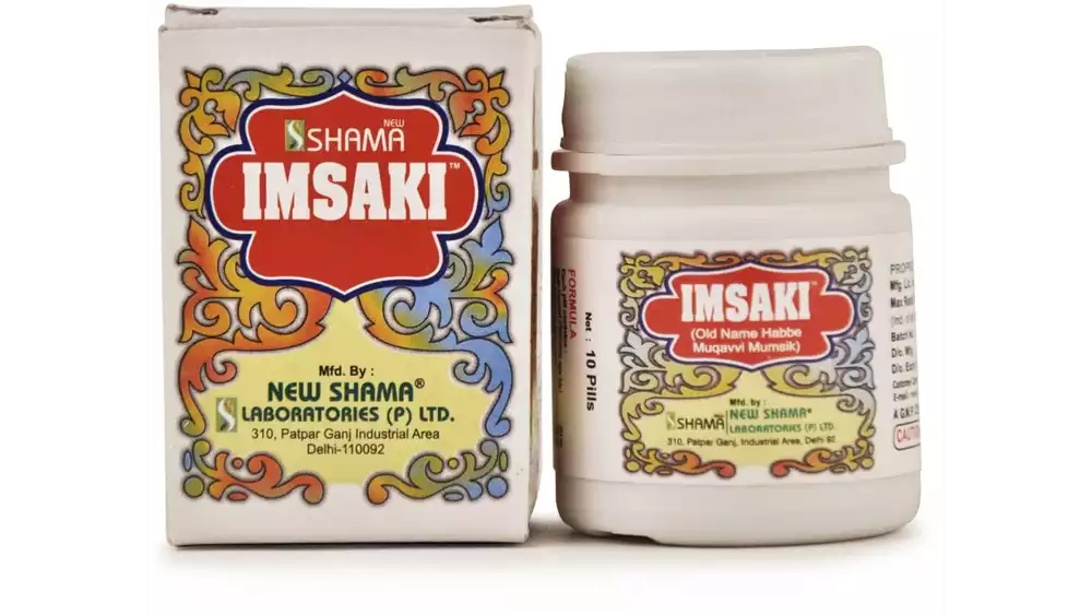 New Shama Imsaki (10Pills)