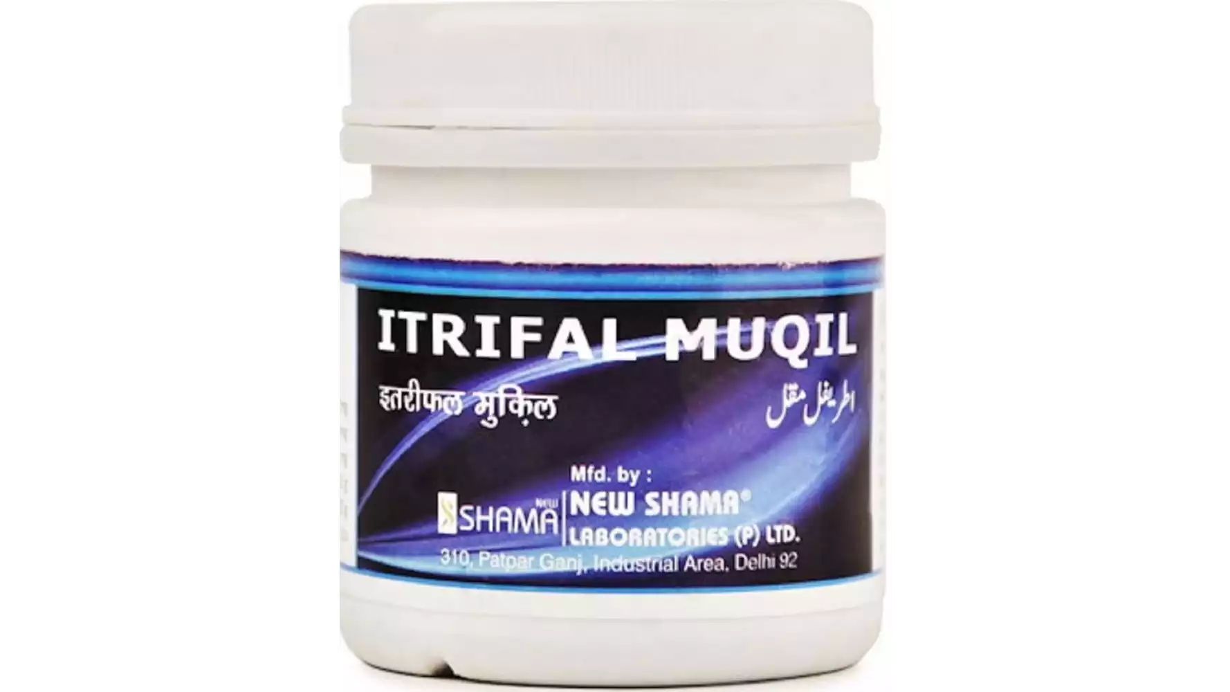 New Shama Itrifal Muqil (1kg)