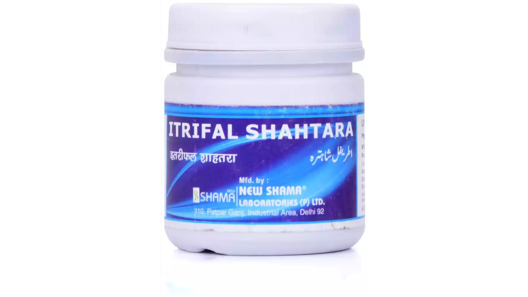 New Shama Itrifal Shahtara (250g)