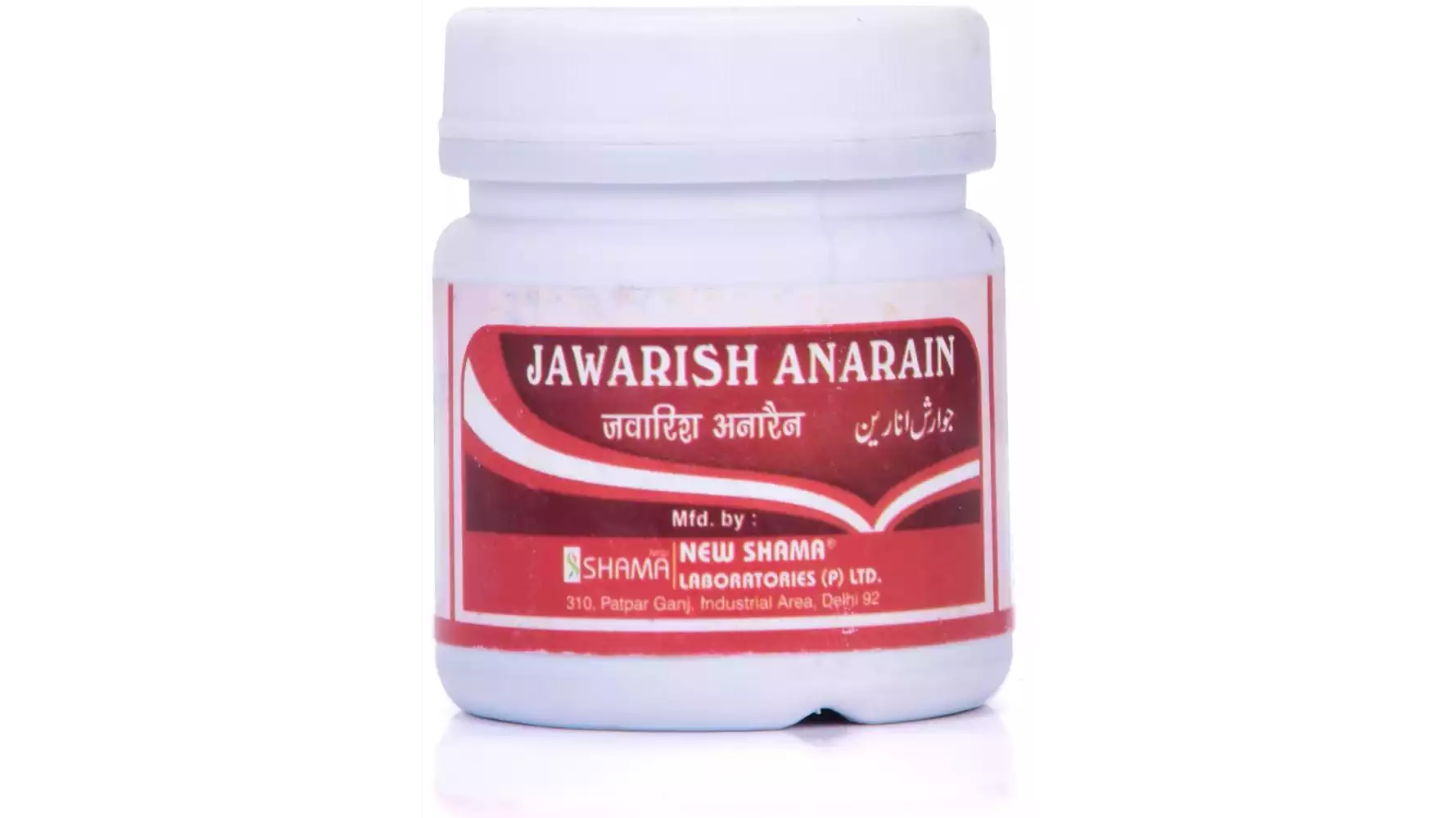 New Shama Jawarish Anarain (125g)