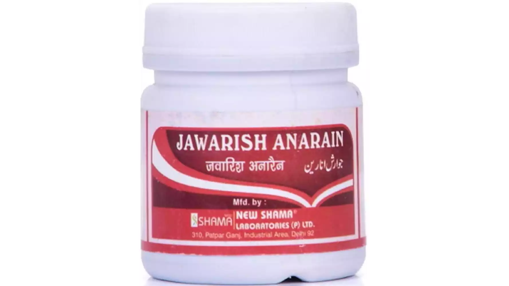 New Shama Jawarish Anarain (1kg)