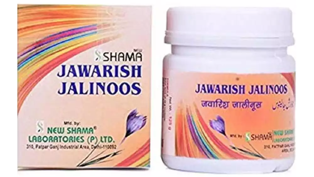 New Shama Jawarish Jalinoos (1kg)