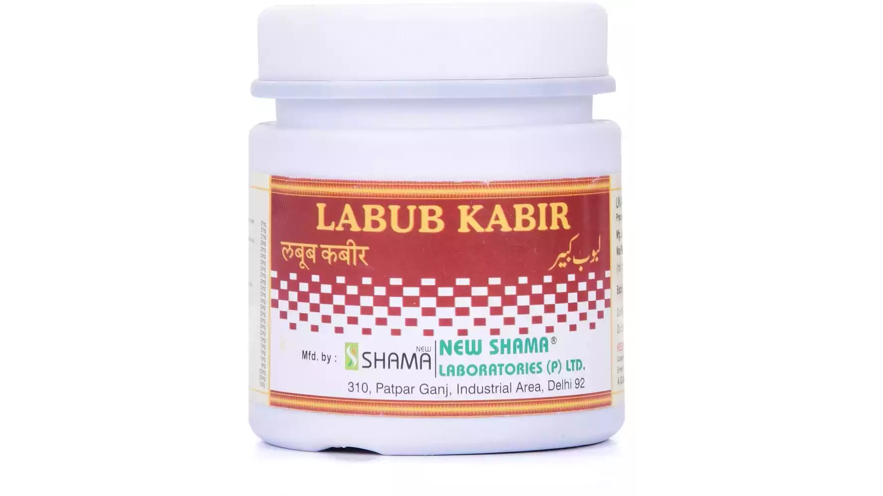 New Shama Labub Kabir (250g)