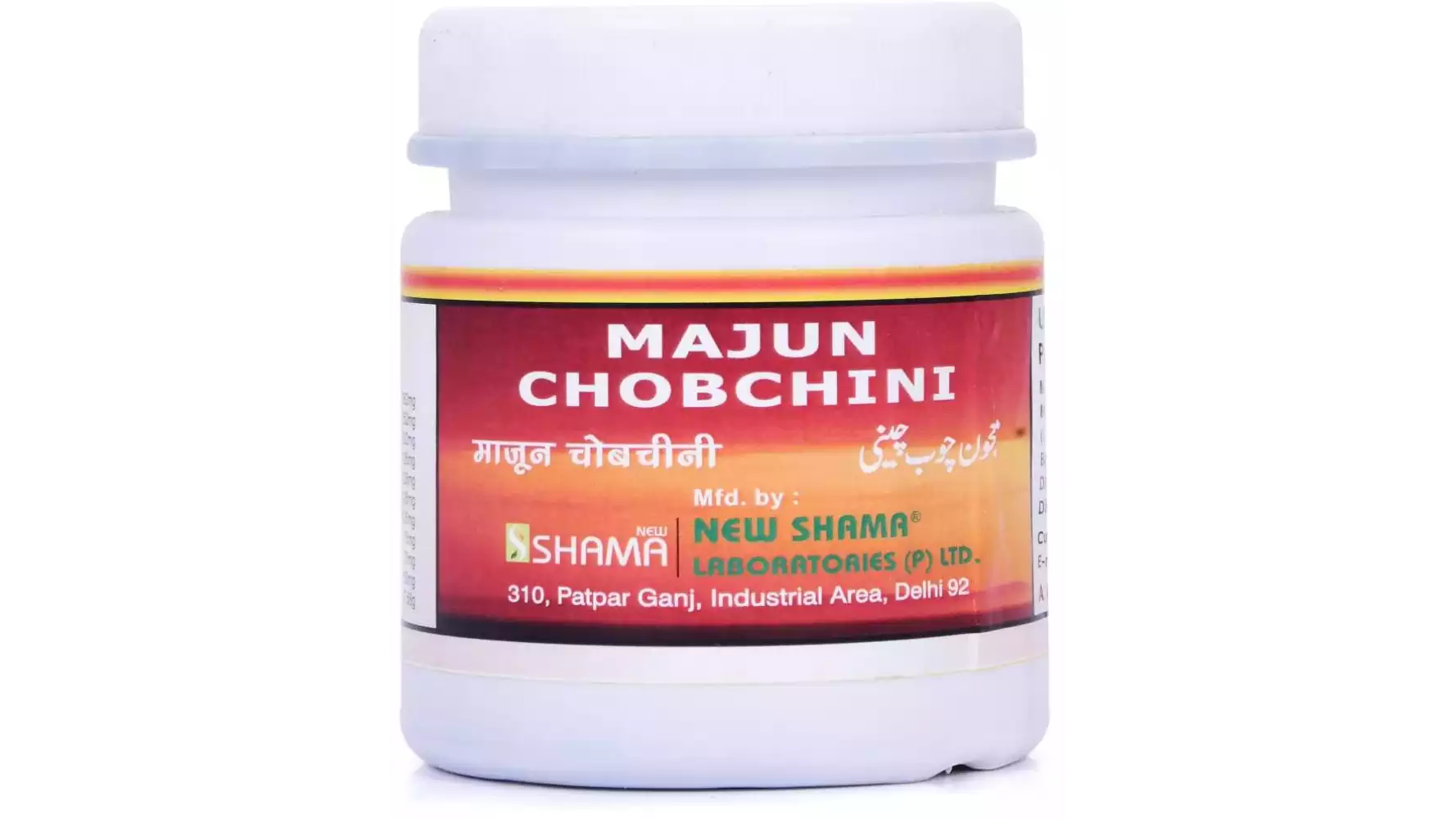 New Shama Majun Chobchini (1kg)