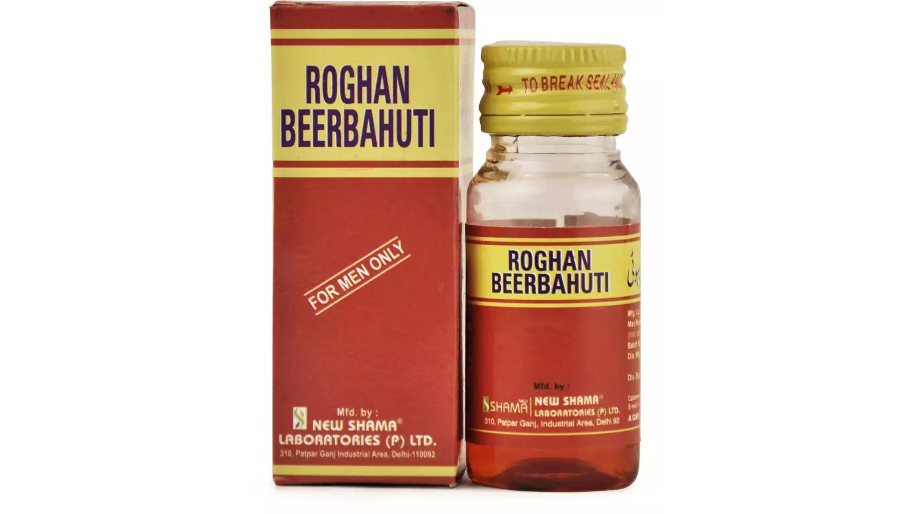 New Shama Roghan Beerbahuti (25ml)