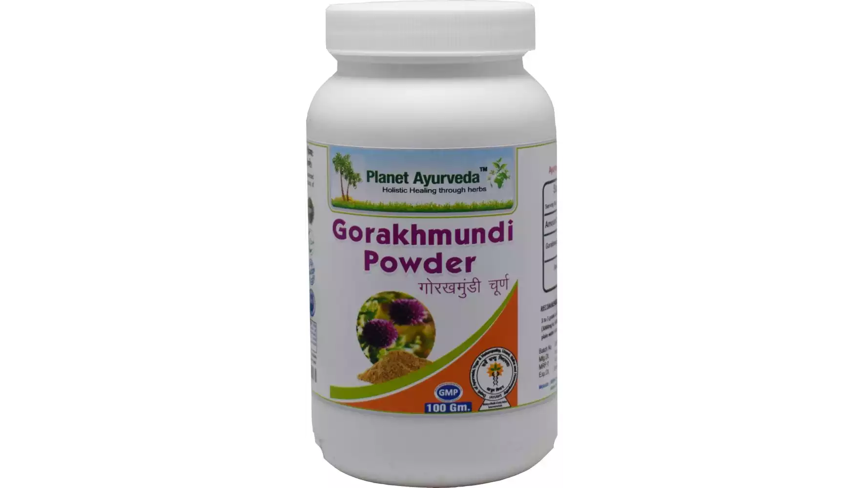 Planet Ayurveda Gorakhmundi Powder (100g, Pack of 2)