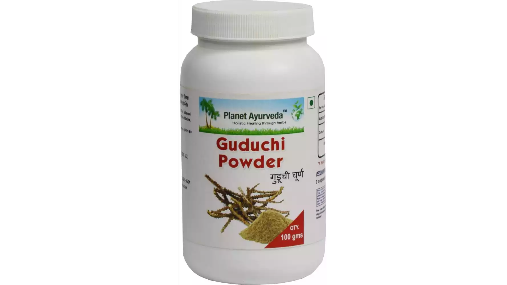 Planet Ayurveda Guduchi Powder (100g, Pack of 2)