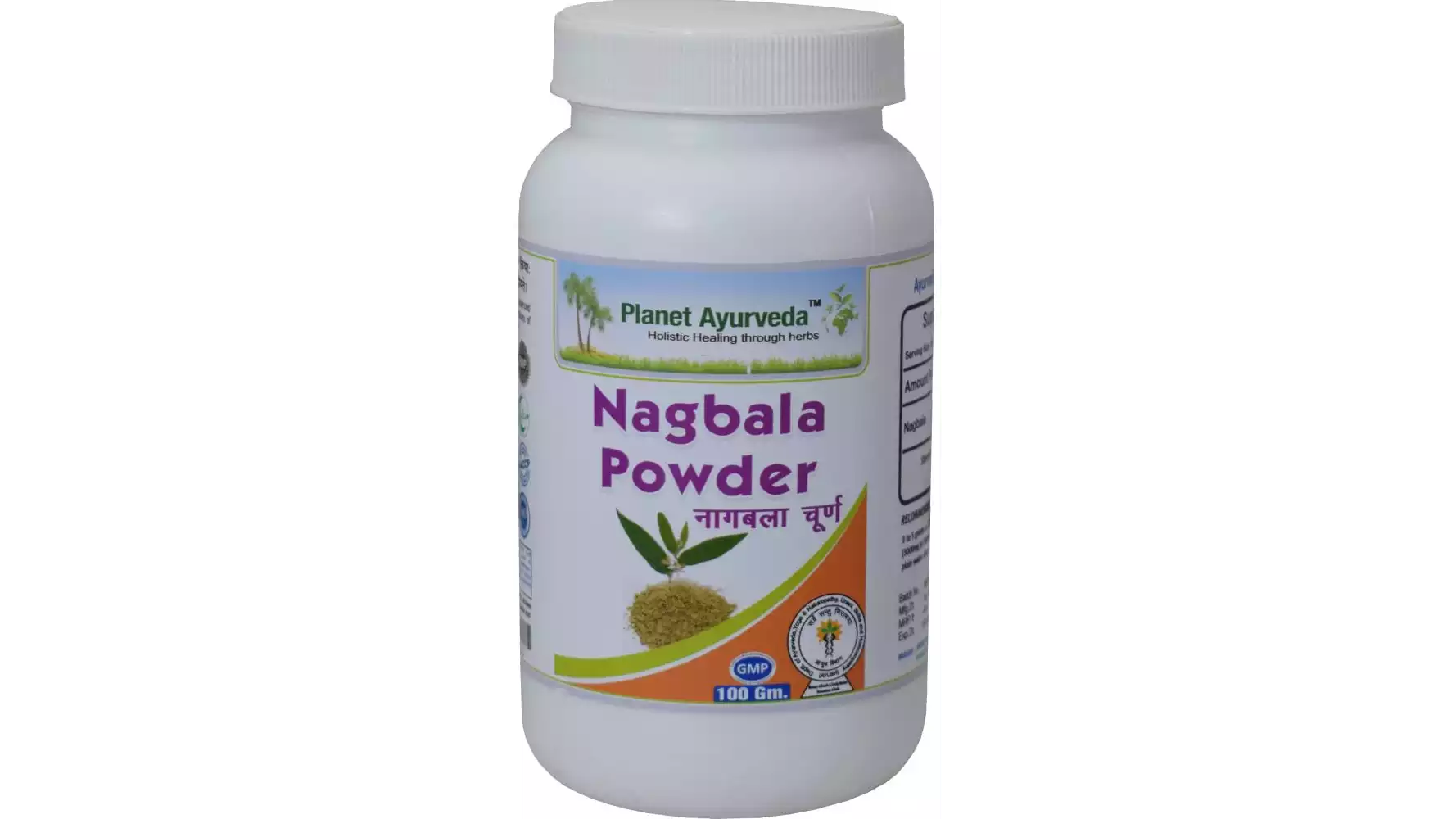 Planet Ayurveda Nagbala Powder (100g, Pack of 2)