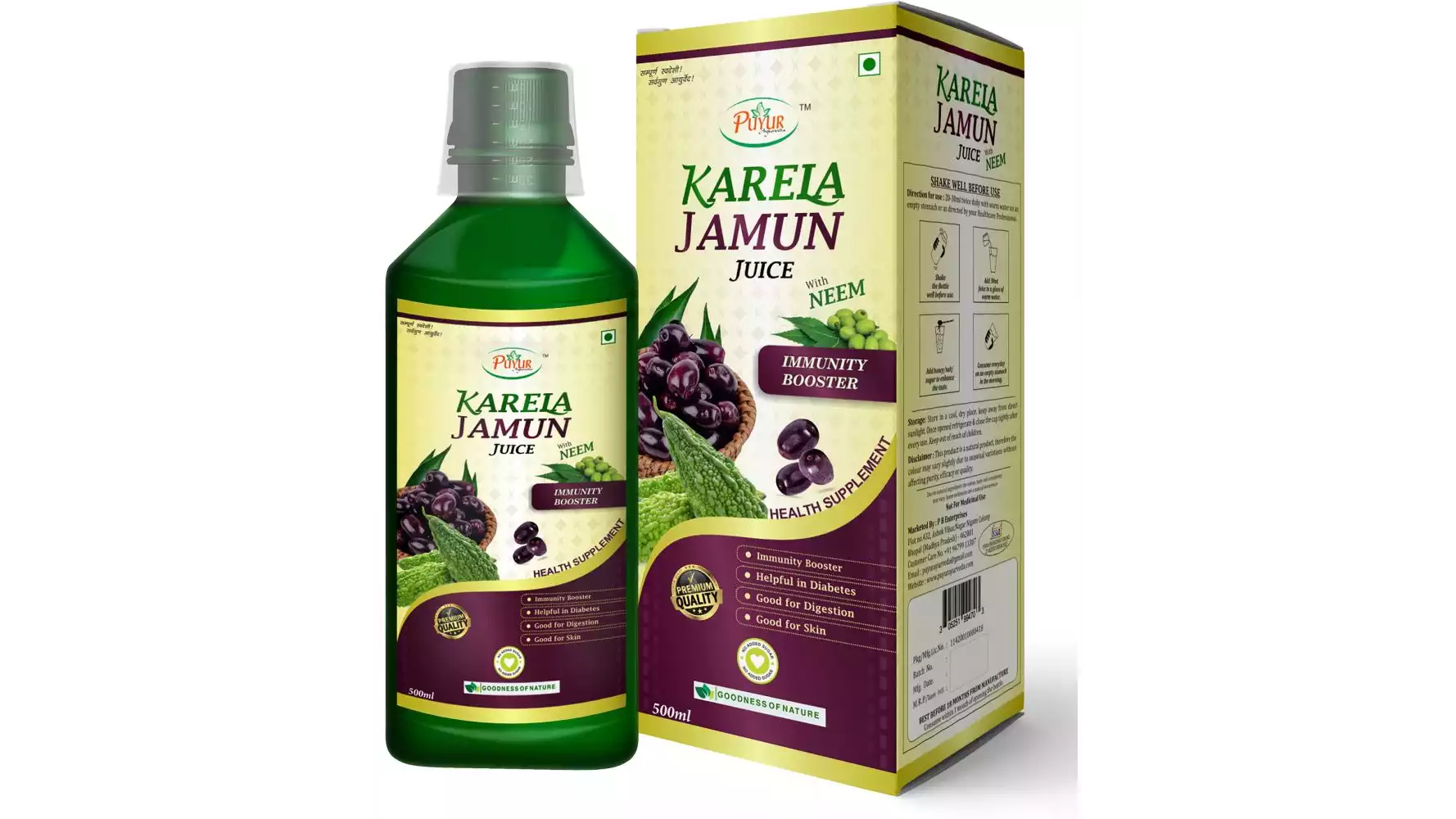 Puyur Ayurveda Neem Karela Jamun Juice (500ml)