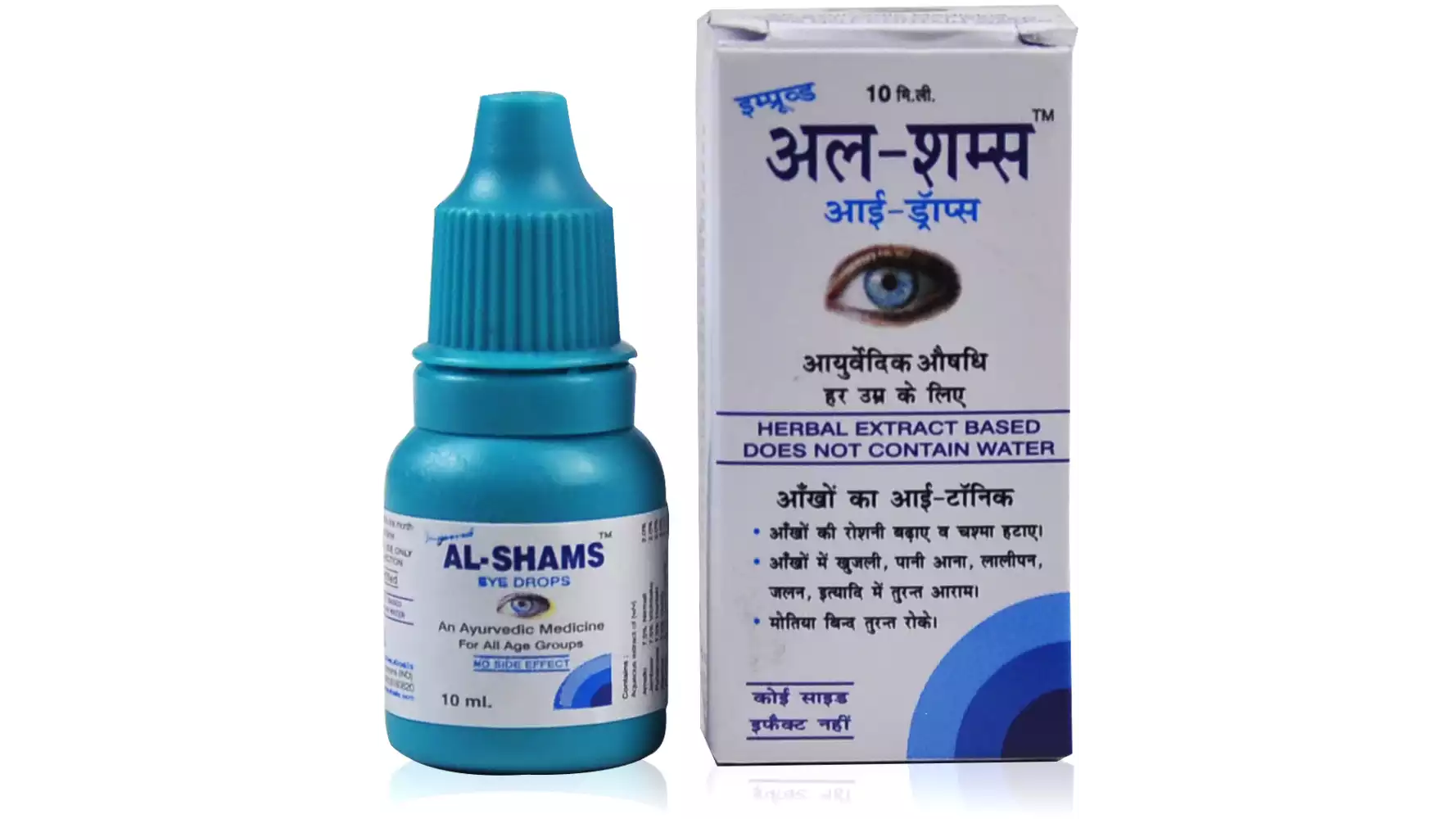 Satya Pharma Al-Shams Eye Drop (10ml)