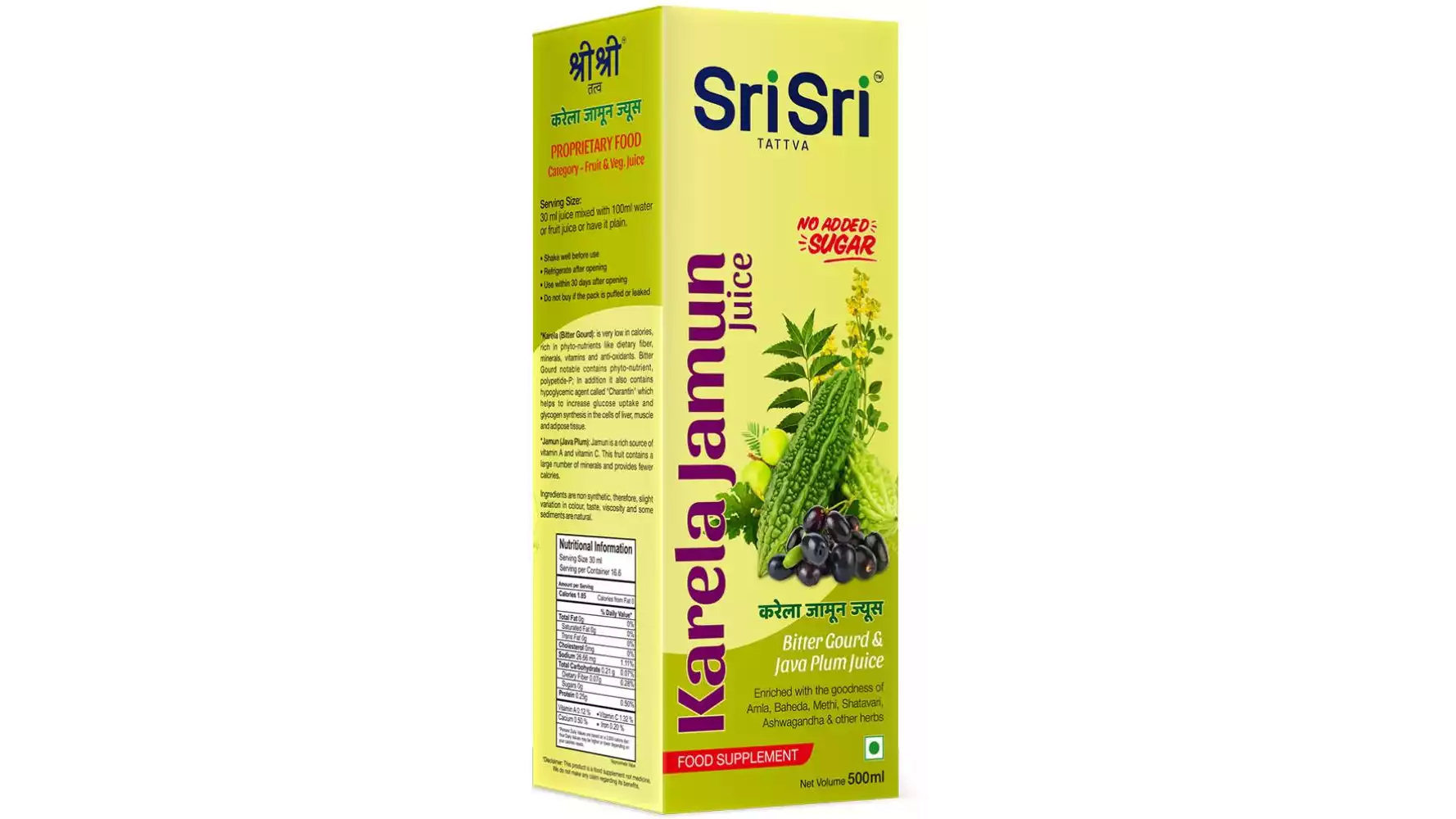 Sri Sri Tattva Karela - Jamun Juice (500ml)