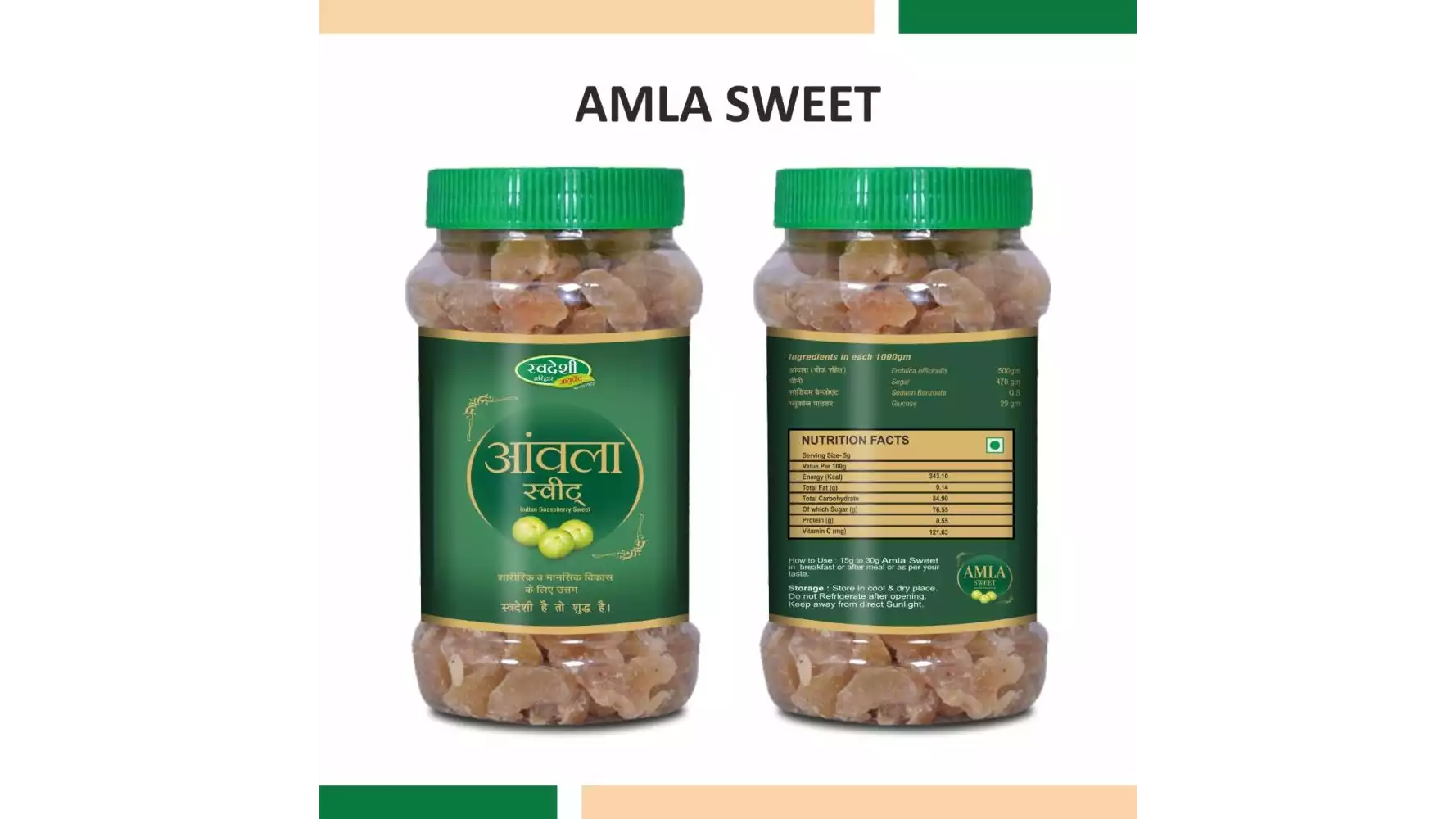 Swadeshi Ayurved Amla Sweet (900g)