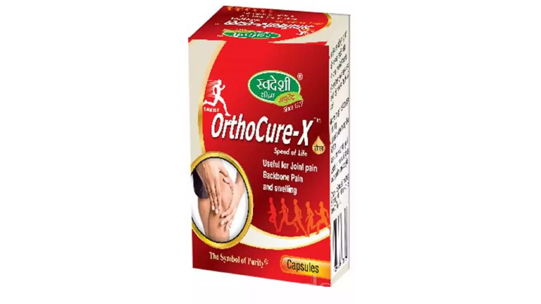 Swadeshi Ayurved Ortho Cure-X Capsule (20caps)