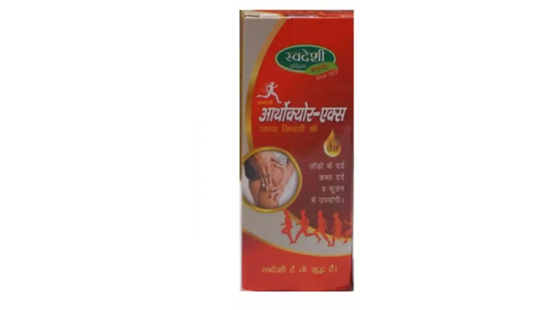 Swadeshi Ayurved Orthocure-X Oil (15ml)