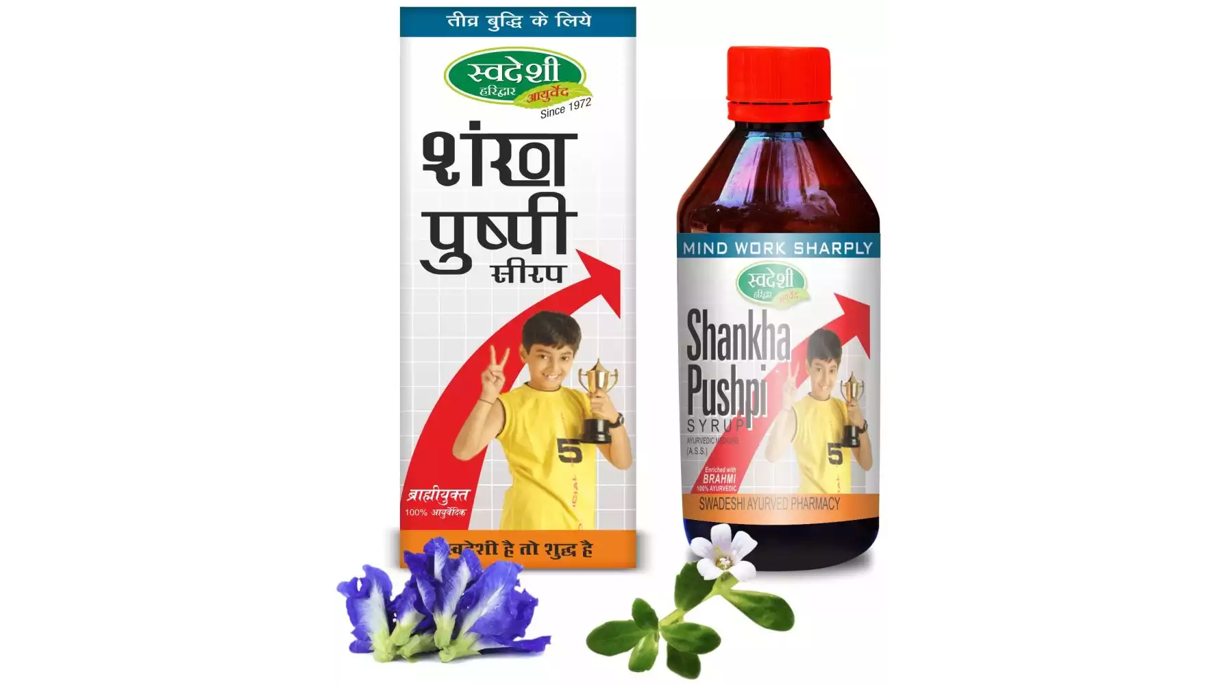 Swadeshi Ayurved Shankhapushpi Syrup (200ml)