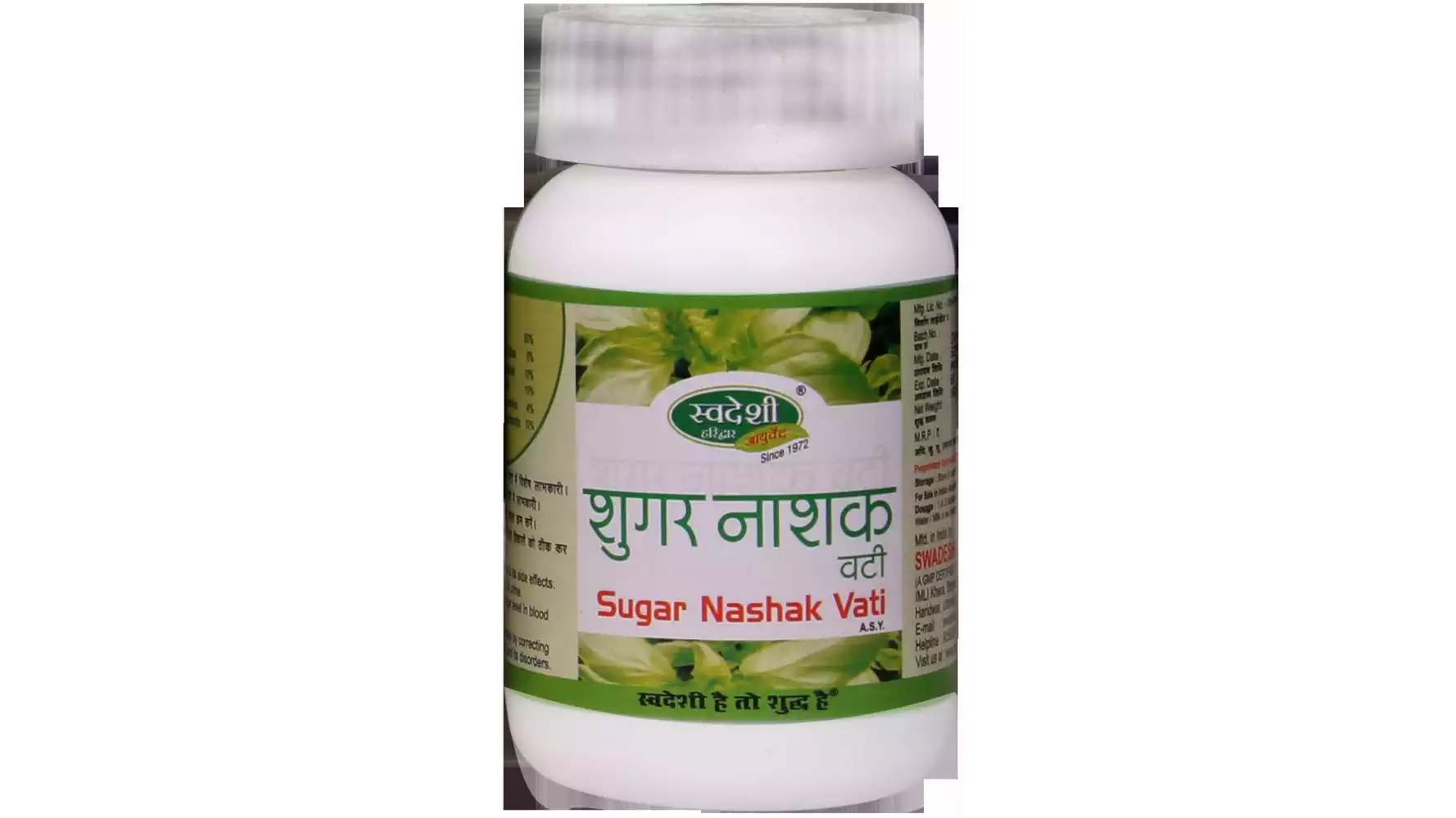 Swadeshi Ayurved Sugar Nashak Vati (60tab)