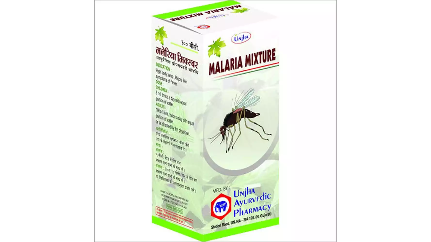 Unjha Malaria Mixture (100ml)