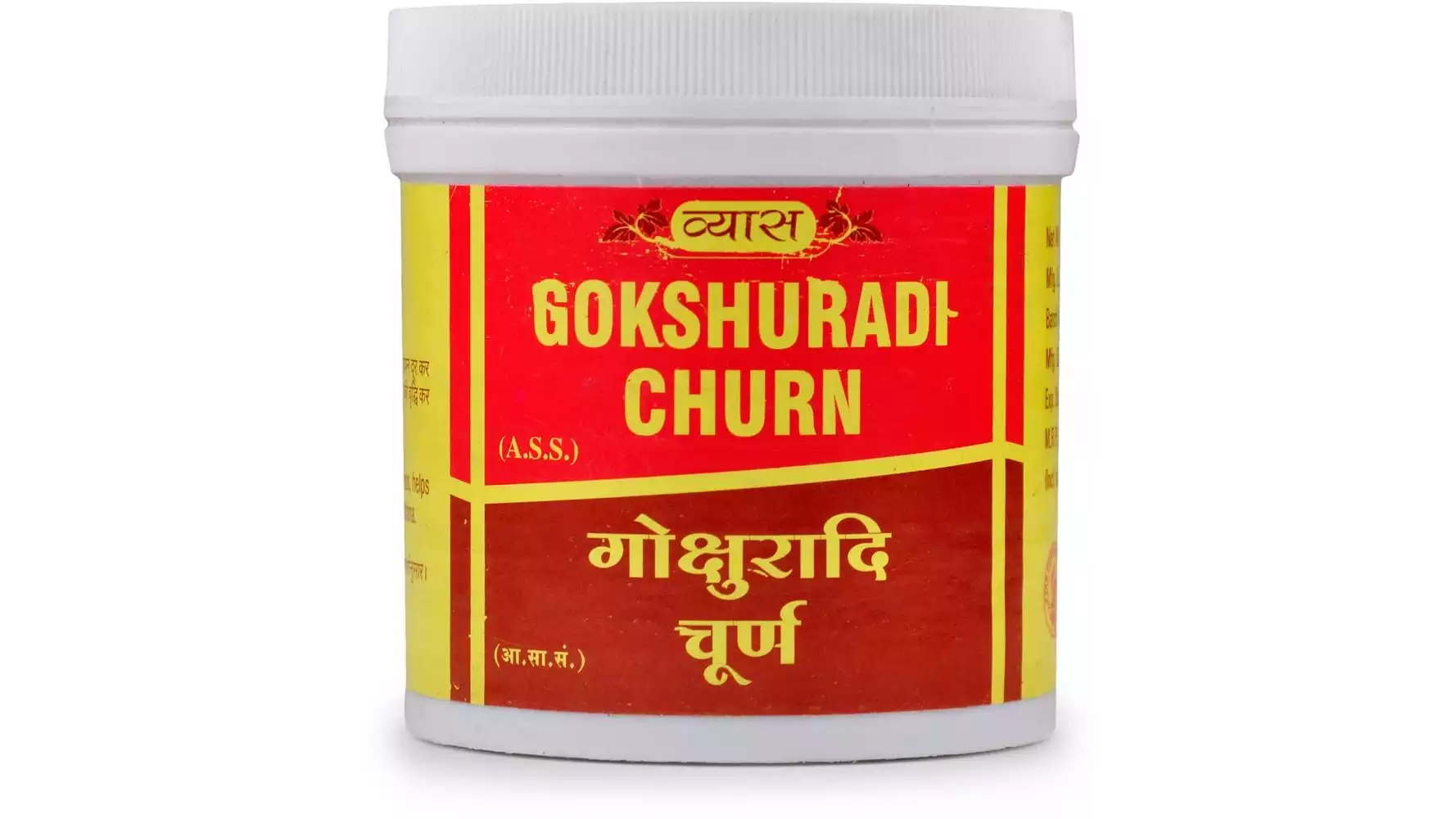 Vyas Gokshuradi Churna (100g)