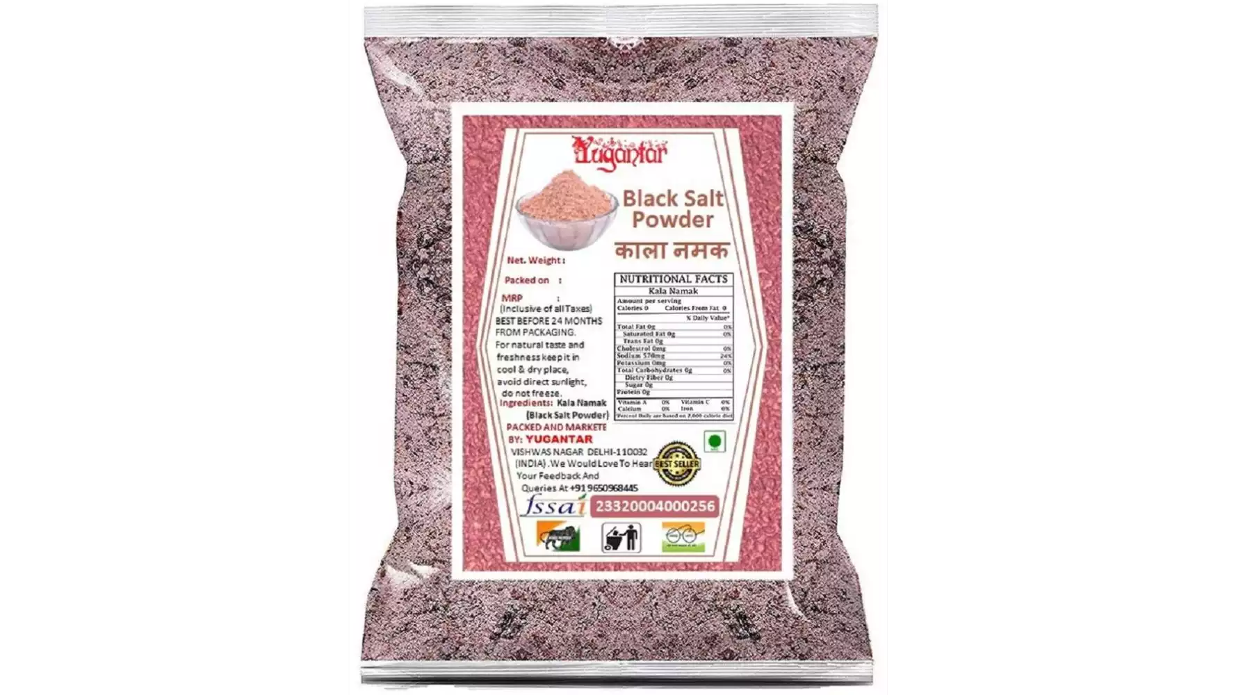 Yugantar Black Salt Kala Namak (1kg)