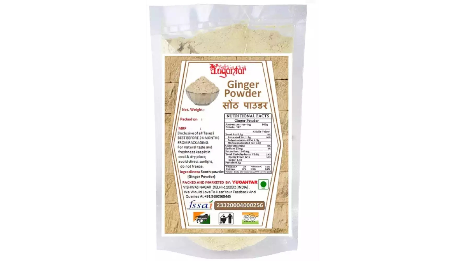 Yugantar Ginger Powder (Sonth Powder) (100g)