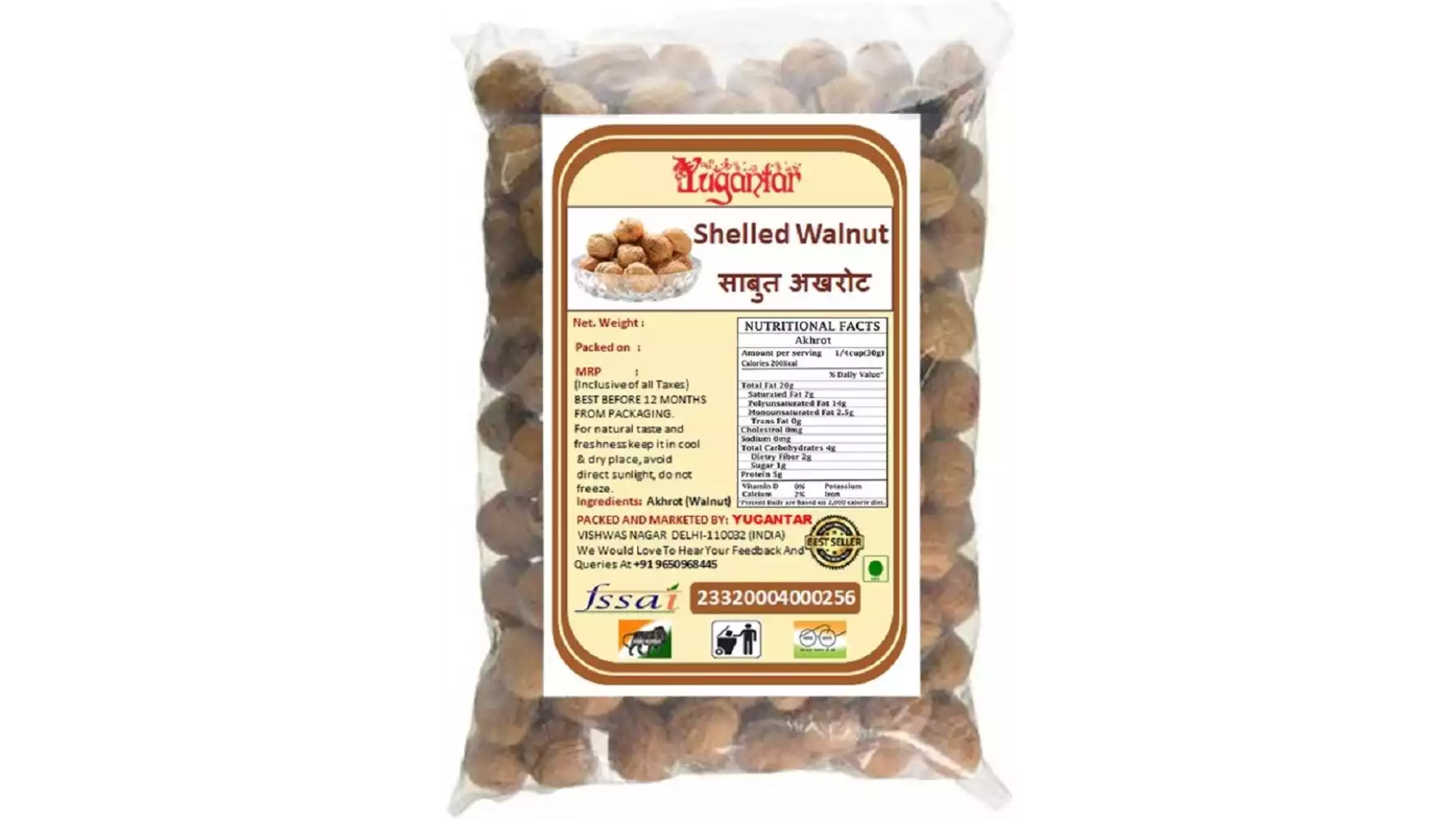 Yugantar Shelled Walnuts Sabut Akhrot (300g)