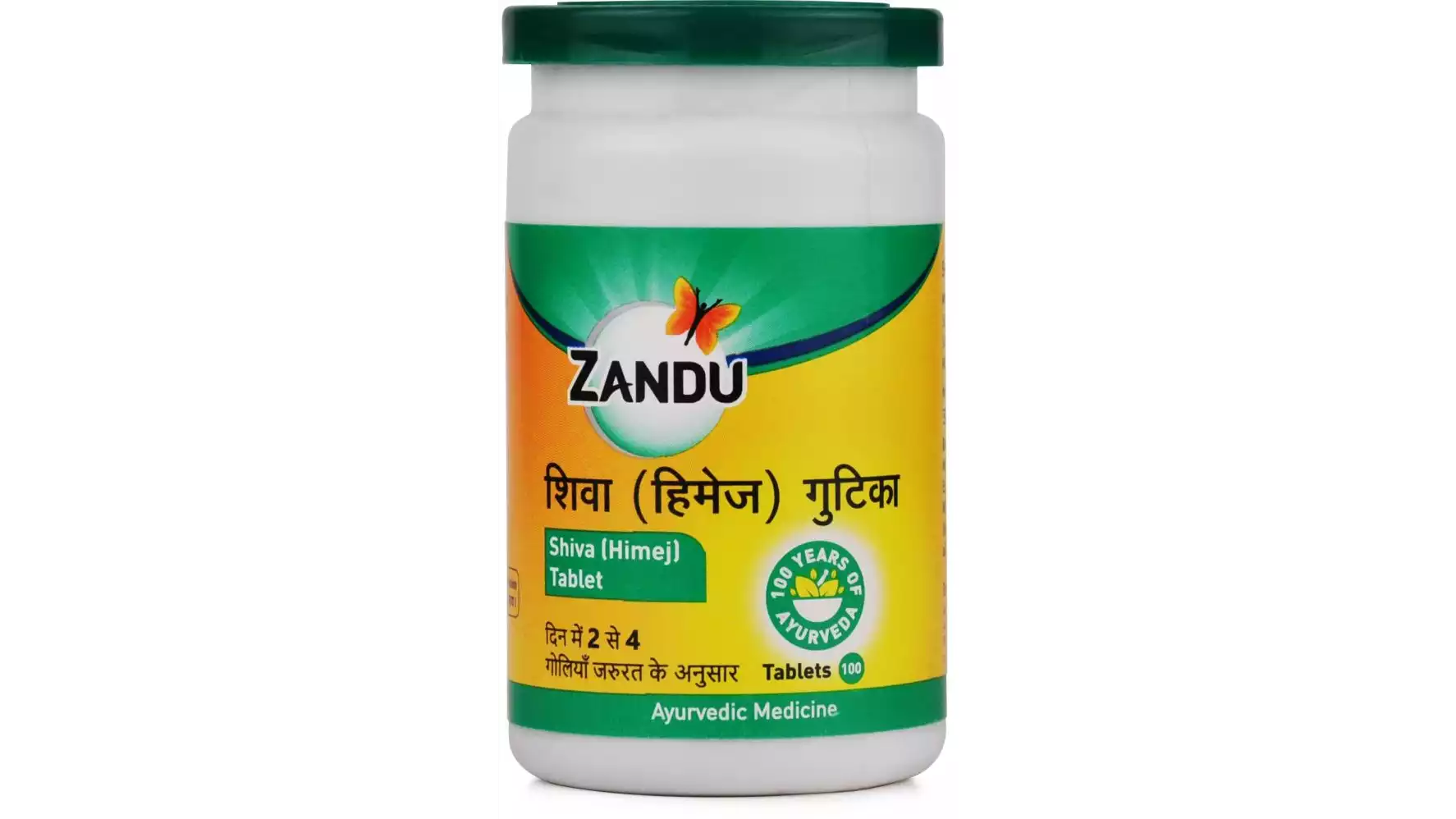 Zandu Shiva (Himej) Tablet (100tab)
