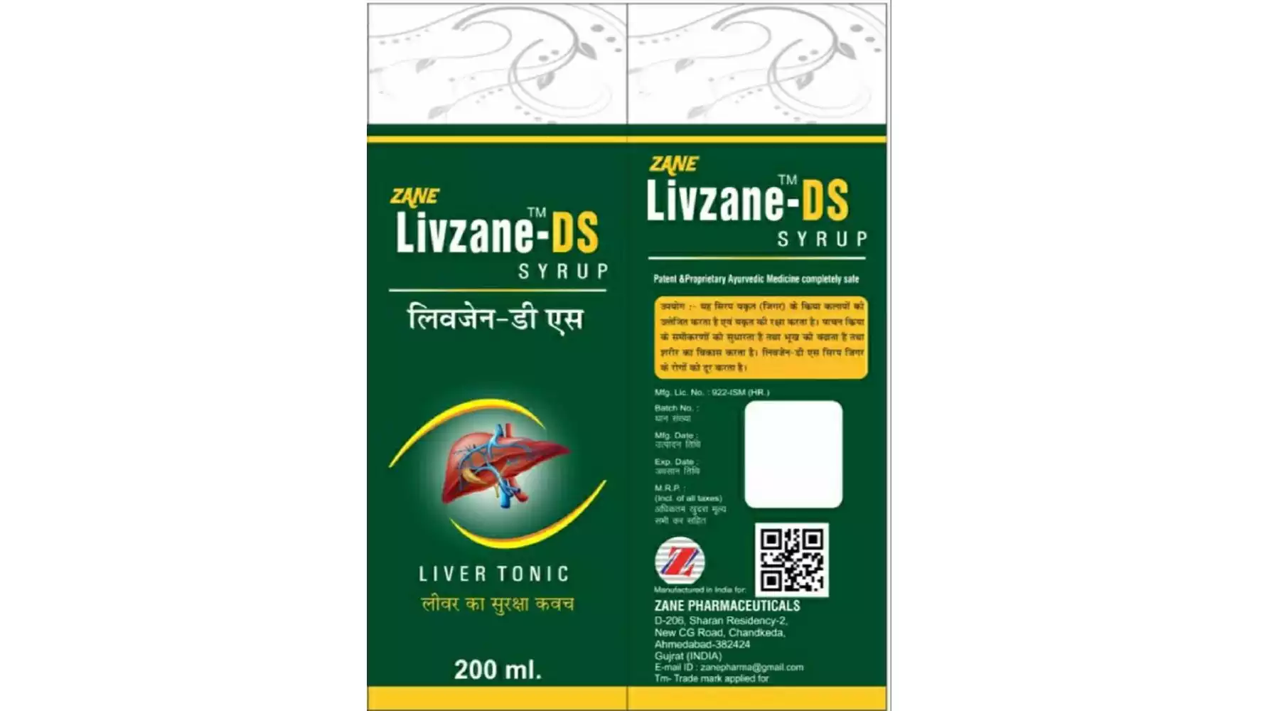 Zane Livzane-DS Syrup (200ml)