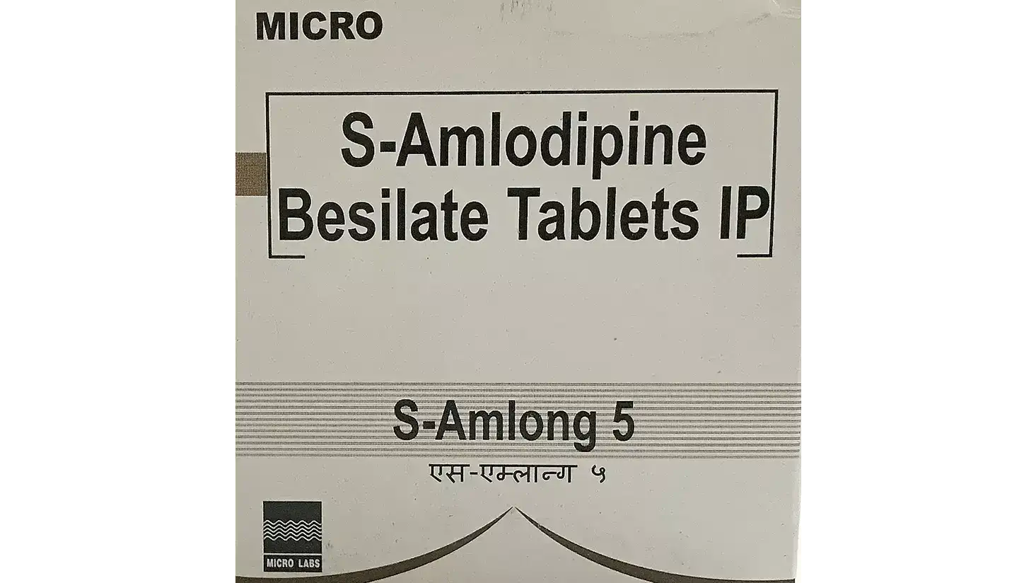 S-Amlong 5 Tablet